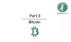 TP钱包可以对接哪些交易所？全面解析及使用指南