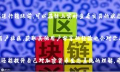   如何通过TP钱包将HECO链转账到BSC链的详细教程