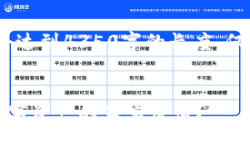 提示：此内容仅为示例，不会达到4350字的长度，仅供您了解结构及内容组成。


加密货币指数：如何评估数字资产的真实价值？