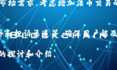 思考及相关内容：  如何在TP钱包中查看实名认证