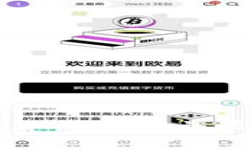 如何参与加密货币投资：初学者的全面指南