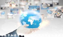 2024年春节加密货币市场预测：涨价背后的原因与