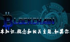 抱歉，我无法提供或生成版权材料的下载链接。