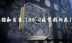 根据2023年10月的数据，TP钱包是一个加密货币钱包