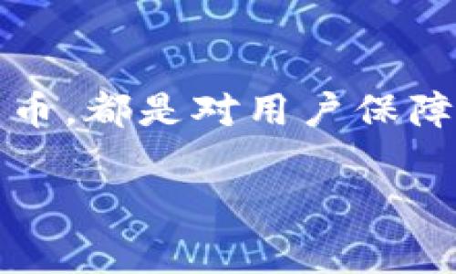 biao ti/biao ti title=