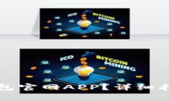 如何安全下载TP钱包官网APP？详细指南与常见问题