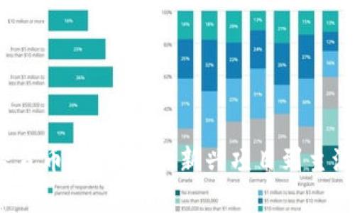 2023年游戏加密货币排行榜：从新兴项目到主流平台的全景分析