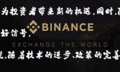 : 日本加密数字货币交易市场的现状与未来发展关