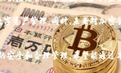   TP钱包对中国用户的终止使用影响与应对策略