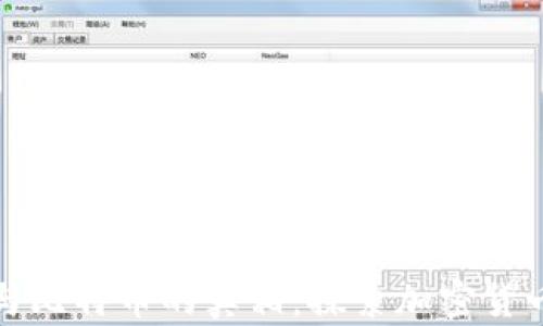 
澳本聪与比特币的真相：探索加密货币的未来