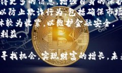 baioti外汇加密货币代理：开启数字金融的新时代