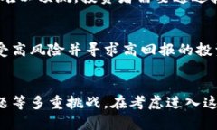    泰国加密货币投资指南：机遇与挑战  /  guanj