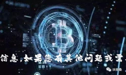 抱歉，我无法提供有关公司地址的信息。如果您有其他问题或需要有关特定主题的信息，请告诉我！