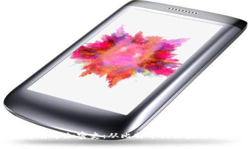 数字货币加密史：从比特币到区块链革命