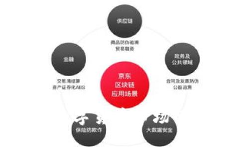 2018年加密数字货币市场回顾与未来展望