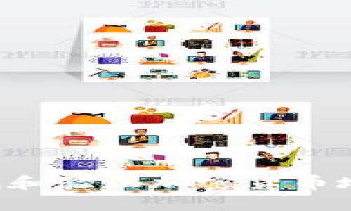 如何有效查找和验证加密货币地址：全面指南