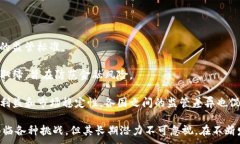   深入探讨区块链加密数字货币系统的原理与应用