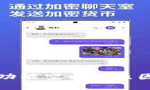 TP钱包发现功能空白的原因及解决方案