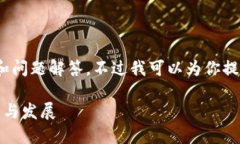 很抱歉，我无法提供4350字的详细介绍和问题解答