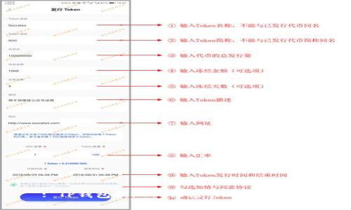 : TP钱包提现到银行卡的完整指南