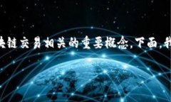 在加密货币领域，TP钱包的矿工费和HT的含义是与