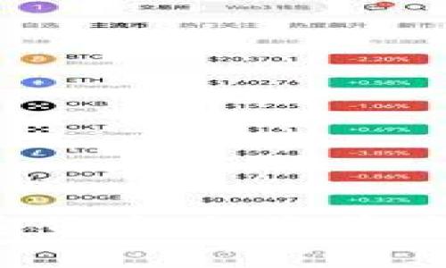 2025年热门加密货币：投资前瞻与市场趋势解读