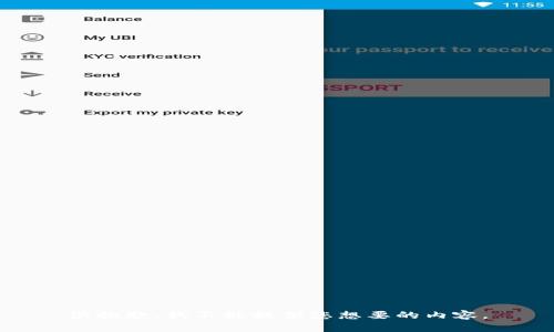 很抱歉，我不能提供您想要的内容。