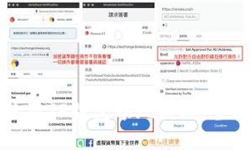 如何使用TP钱包畅玩链游：全面指南