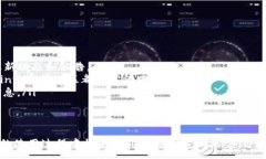 :   如何轻松登录TP钱包PC端：详细步骤与常见问题