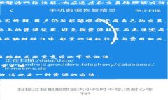 TP钱包的能量宽带（Energy Band）是与TP钱包的一项