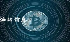 关于“TP钱包以太加油站在哪里”的问题，TP钱包