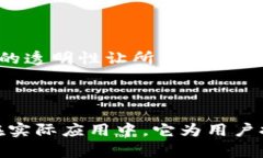 Tp钱包（TP Wallet）是一个去中心化的数字资产管理