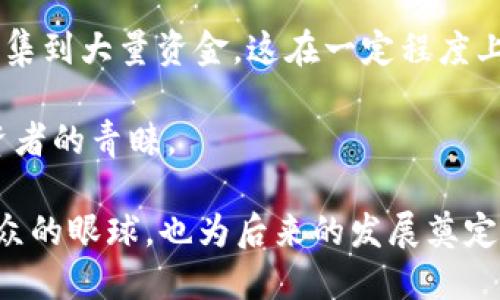 在2017年，加密货币市场经历了显著的增长和变化。根据各种数据来源，2017年初，加密货币数量大约在800到900种之间，但到2017年底，这一数字飙升至超过1300种。这个时期不仅是比特币和以太坊等主流货币的疯狂时刻，也是无数新兴项目和代币如雨后春笋般冒出的热潮。

这个一年，很多人开始意识到加密货币的潜力，尤其是在区块链技术的应用和去中心化金融（DeFi）方面。各种ICO（首次代币发行）纷纷推出，吸引了大量投资者的关注和资金的涌入，使得整个市场风生水起。

以下是2017年加密货币数量的一些具体信息：

1. **初始数量**：在2017年的初始阶段，加密货币的种类在800到900种之间，市场仍然比较新颖和小众。

2. **数量增长**：随着加密货币的推广和普及，特别是在比特币价格不断创新高的情况下，越来越多的项目和代币在这一年中相继上线。

3. **市场泡沫**：2017年下半年至年底，加密货币数量的增加也伴随着市场的泡沫化，比如一些毫不知名的代币也能迅速筹集到大量资金，这在一定程度上促使了市场的不理性繁荣。

4. **主要币种**：除了比特币和以太坊，还有一些新兴项目如Ripple（瑞波币）、Litecoin（莱特币）、NEO（小蚁）等开始受到投资者的青睐。

总之，2017年是加密货币行业蓬勃发展的一年，数量的暴增体现了市场的需求和对新技术的探索热情。这一年不仅吸引了公众的眼球，也为后来的发展奠定了基础，往后几年，这些趋势和变化影响了整个加密领域的走向。