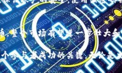 货币加密交易，也被称为加密货币交易，是指通