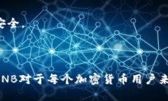 要将TP钱包中的以太坊（ETH）转移到币安智能链（