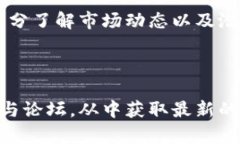 ### tp钱包挖矿是什么意思？在数字货币的世界里