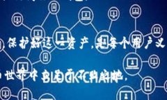 要讨论 TP 钱包密钥的保存位置，我们首先需要了