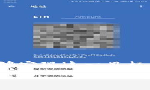 对于“TP钱包币安链能转OK链吗？”这个问题，确实是许多加密货币用户所关心的，尤其是随着不同区块链之间的互操作性逐渐成为一个热议话题。下面我将详细解析这个问题，并提供一些实用的信息。

什么是TP钱包？
TP钱包，或称为TokenPocket钱包，是一款多链数字资产钱包。它不仅支持以太坊、比特币等主流公链，还支持众多去中心化应用（DAPP）和跨链交易，深受用户喜爱。TP钱包特别注重用户体验，界面友好、操作便捷，适合新手和资深用户。

币安链与OK链简介
币安链是由币安交易所推出的区块链，旨在为数字货币交易提供基础设施。币安链的特点是交易速度快，并且能够支持大规模交易。而OK链则是OKEx交易所开发的区块链，同样有着良好的交易性能和生态系统支持。

中间链转账的可能性
对于“TP钱包币安链能转OK链吗？”这个问题，实际上并不是那么简单。两条链之间的转账并不是直接的操作，因为币安链和OK链是独立的区块链。要实现两条链之间的转账，通常需要依赖于中间的解决方案，比如跨链桥（cross-chain bridge）。

常见的跨链转账方式
跨链转账的实现有多种方式，其中一些主要的方式包括：
ul
    listrong跨链桥：/strong这是一种常见的技术，允许用户在不同链之间转移资产。例如，用户可以将币安链上的资产转入跨链桥，由跨链桥将其换成OK链上的等值资产。/li
    listrong去中心化交易所（DEX）：/strong一些去中心化交易所提供了跨链交易的服务，可以帮助用户在不同链之间交换资产。/li
    listrong中心化交易所：/strong用户可以选择在中心化交易所内将币安的资产转回法币或稳定币，然后再购买OK链的资产。/li
/ul

如何实现币安链和OK链之间的转账？
如果你希望通过TP钱包实现转账，以下是一些建议的步骤：
ol
    listrong使用跨链桥：/strong查找并选择可靠的跨链桥服务，连接币安链和OK链，按照指示完成转账。/li
    listrong使用DEX：/strong在像Uniswap或PancakeSwap这样的DEX上进行交易，寻找支持币安链和OK链的交易对。/li
    listrong借助中心化交易所：/strong将币安链资产转账至你的交易所账户，兑换为稳定币或OK链资产，再取出到个人钱包。/li
/ol

转换时的注意事项
在进行跨链转账时，用户应注意以下几点：
ul
    listrong交易费用：/strong跨链转账通常需要支付较高的交易费用，要提前确认。/li
    listrong到账时间：/strong由于跨链操作的复杂性，到账时间可能会有所延迟。/li
    listrong安全性：/strong选择信誉良好的服务，避免因操作不当或选择不可靠服务导致资产损失。/li
/ul

总结
总的来说，TP钱包的币安链与OK链之间的转账并不是直接支持的，但通过跨链桥、DEX、或中心化交易所等手段能够实现这一目标。随着区块链技术的不断发展，跨链转账的效率与安全性也在逐步提升，相信未来的使用体验会更加友好...

如果有更多关于加密货币和钱包使用方面的问题，欢迎继续交流！