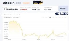 加密货币的趋势一直是每个投资者和分析师密切