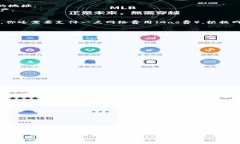 在讨论如何使用TP钱包地址生成后，我们需要了解