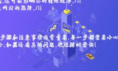 要在TP钱包和火币钱包之间转账到币安，首先需要