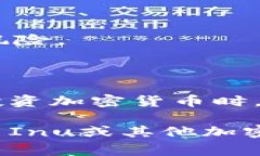 在TP钱包中持有Kishu Inu（KISHU）代币是否能获得分