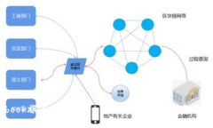 Facebook旗下加密货币Libra：重塑全球金融的新风口