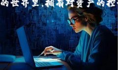 要将FIL币提到TP钱包地址，您需要遵循以下几个步