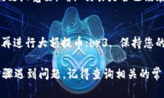 要将加密货币提到TP钱包，您需要按照几个步骤进