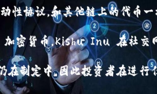 印度在加密货币领域的兴趣与日俱增，多个加密项目和代币相继推出。以下是一些在印度受到关注的加密货币：

1. **WazirX (WRX)**: 作为印度最大的加密货币交易所之一，WazirX 的代币 WRX 具有一定的流动性和使用价值。

2. **CoinDCX (DCX)**: CoinDCX 是另一家热门的交易平台，其代币也在市场上受到欢迎。

3. **Matic Network (Polygon)**: 虽然是跨国项目，但Matic（现称Polygon）起源于印度，并在印度市场尤为流行。

4. **Oxygen (OXY)**: 这是一个去中心化的流动性协议，和其他链上的代币一样，在印度的交易者中也获得了一定的关注。

5. **Kishu Inu (KISHU)**: 作为一款 meme 加密货币，Kishu Inu 在社交网络上的热度让其在印度市场也得到了一些认同。

需要注意的是，印度政府对加密货币的监管政策仍在制定中，因此投资者在进行任何投资之前，最好仔细研究并咨询专业人士。