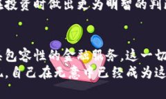 xiaoshuo数字加密货币的时代已经来临：你准备好接