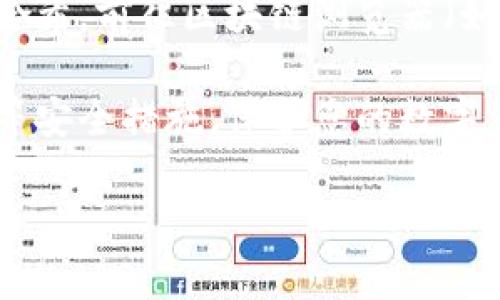 要查看TP钱包地址的记录，您可以按照以下步骤操作：

1. **打开TP钱包应用**：首先确保您已经下载安装了TP钱包，并用您的钱包地址登录。

2. **进入钱包界面**：在钱包的主界面，您可以看到账户余额和资产列表。

3. **交易记录**：寻找“交易记录”或“历史记录”选项，点击进入。这一部分通常展示了您所有的交易活动，包括发送和接收的币。

4. **筛选功能**：如果您的交易记录比较多，您可以使用筛选功能按照日期、类型（如发送或接收）来查找特定的交易。

5. **查看详细信息**：点击每一笔交易，可以查看包括交易哈希、时间、交易状态等详细信息。

6. **区块链浏览器**：如果您想要更详细的信息，可以复制钱包地址或交易哈希，前往区块链浏览器（如Etherscan、BscScan等）查询，输入后可以看到所有的交易记录和相关信息。

7. **备份和安全**：确保定期备份您的钱包信息，并使用强密码和二次验证等安全措施，保护您的数字资产。

希望这些步骤能帮助到您更好地查看TP钱包的地址记录！