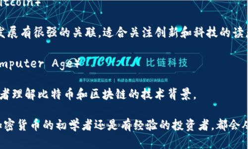 加密货币领域正迅速发展，涉及金融、技术和社会等各个方面，因此，有许多书籍可以帮助读者更好地理解这个复杂的主题。以下是一些关于加密货币的推荐书籍：

### 1. 《数字黄金：比特币、区块链及金融隐私的未来》（Digital Gold: Bitcoin and the Future of Money）
作者：Nathaniel Popper  
这是一本关于比特币起源和发展的非虚构书籍。书中讲述了比特币如何在技术危机和经济困境中兴起，揭示了创业者和投资者的故事。

### 2. 《精通比特币：第二版》（Mastering Bitcoin: Unlocking Digital Cryptocurrencies）
作者：Andreas M. Antonopoulos  
这本书适合想要深入了解比特币技术本质的读者。内容涵盖比特币的基础架构、加密算法以及如何使用和开发基于比特币的应用。

### 3. 《区块链革命：比特币背后的技术如何改变货币、商业和世界》（Blockchain Revolution: How the Technology Behind Bitcoin Is Changing Money, Business, and the World）
作者：Don Tapscott 
                        </div>
                        <aside class=