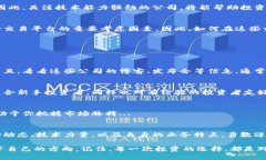   德国加密货币公司排行：揭秘德国的数字货币新